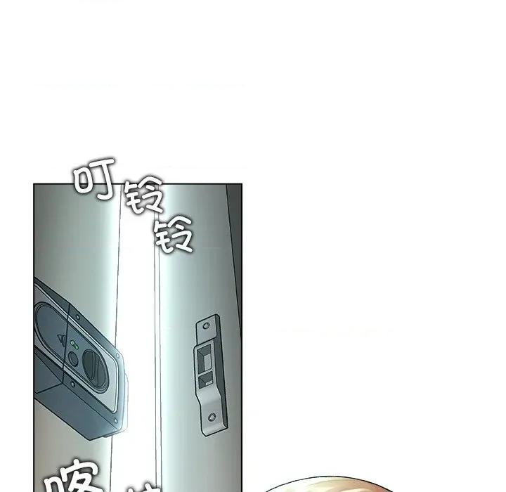 被幸运诅咒的人 被幸运诅咒的人 / 幸运的孽缘 第133页