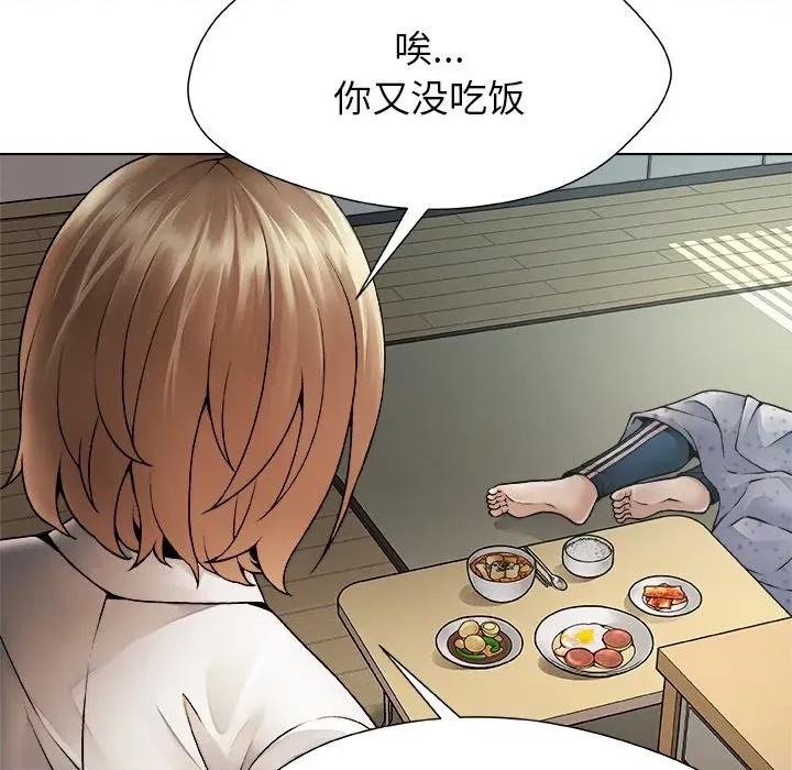 被幸运诅咒的人 被幸运诅咒的人 / 幸运的孽缘 第136页