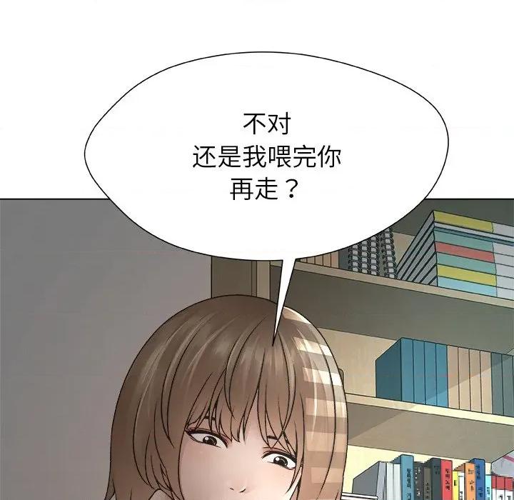 被幸运诅咒的人 被幸运诅咒的人 / 幸运的孽缘 第164页