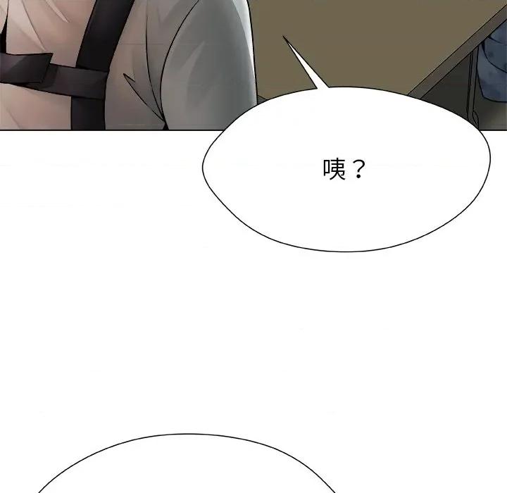 被幸运诅咒的人 被幸运诅咒的人 / 幸运的孽缘 第168页