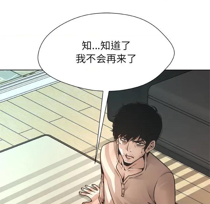 被幸运诅咒的人 被幸运诅咒的人 / 幸运的孽缘 第177页