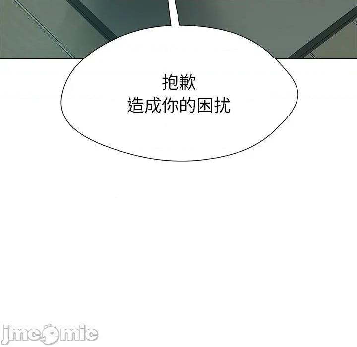 被幸运诅咒的人 被幸运诅咒的人 / 幸运的孽缘 第180页