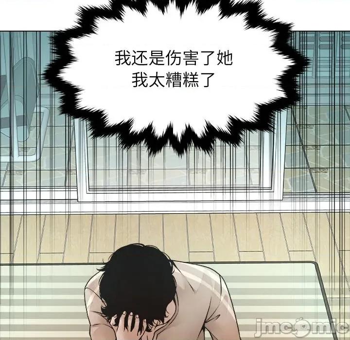 被幸运诅咒的人 被幸运诅咒的人 / 幸运的孽缘 第185页