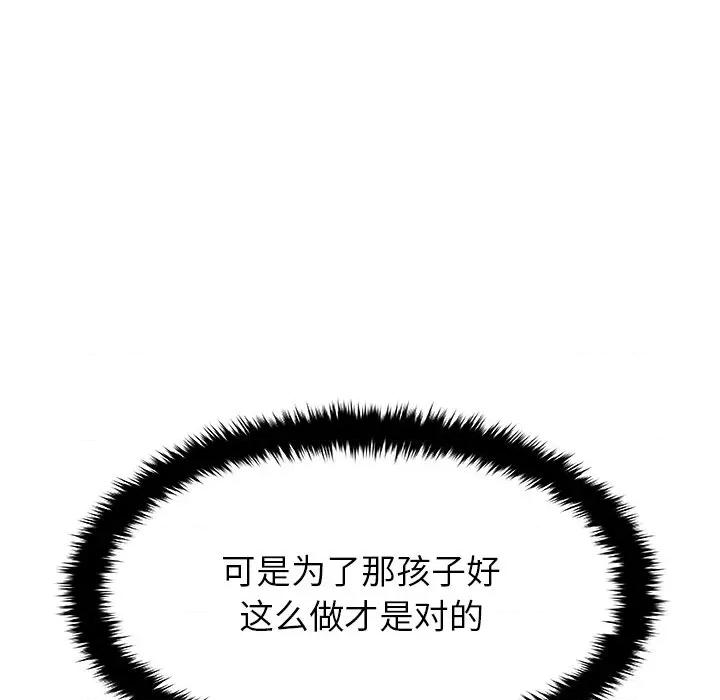 被幸运诅咒的人 被幸运诅咒的人 / 幸运的孽缘 第187页