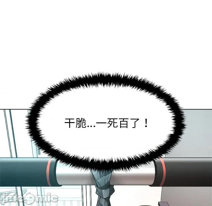 被幸运诅咒的人 被幸运诅咒的人 / 幸运的孽缘 第190页
