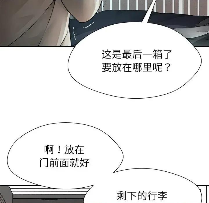 被幸运诅咒的人 被幸运诅咒的人 / 幸运的孽缘 第197页