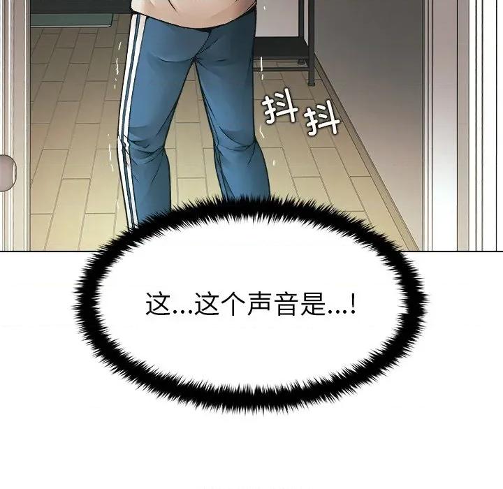 被幸运诅咒的人 被幸运诅咒的人 / 幸运的孽缘 第199页