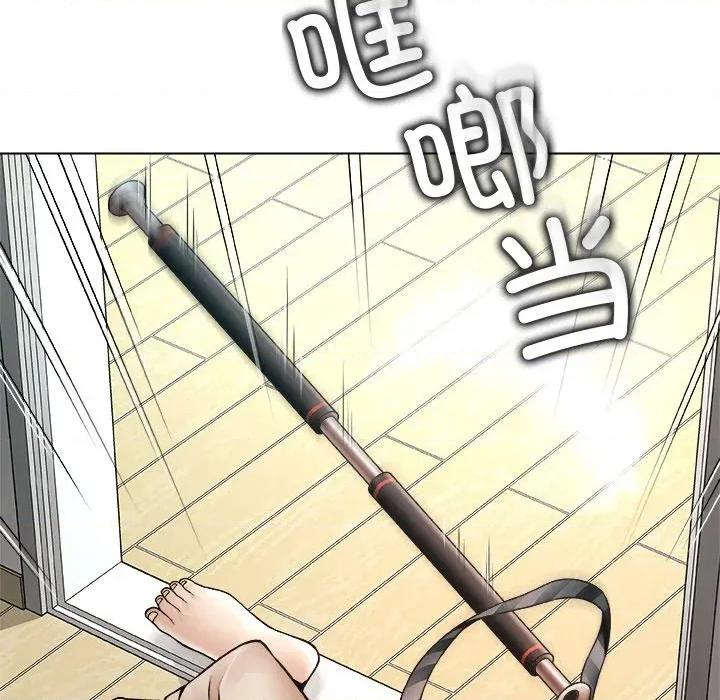 被幸运诅咒的人 被幸运诅咒的人 / 幸运的孽缘 第202页