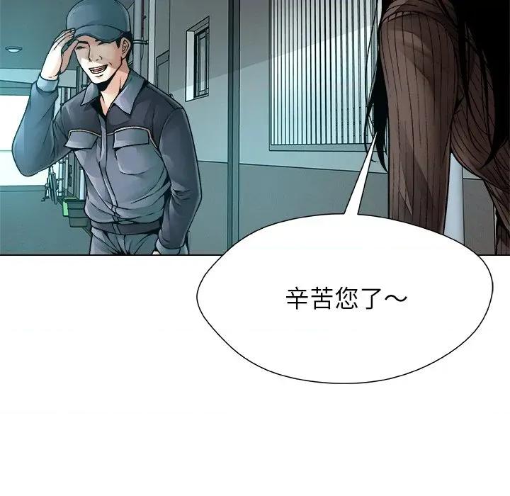 被幸运诅咒的人 被幸运诅咒的人 / 幸运的孽缘 第207页