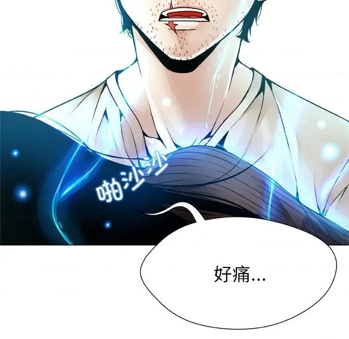被幸运诅咒的人 被幸运诅咒的人 / 幸运的孽缘 第214页