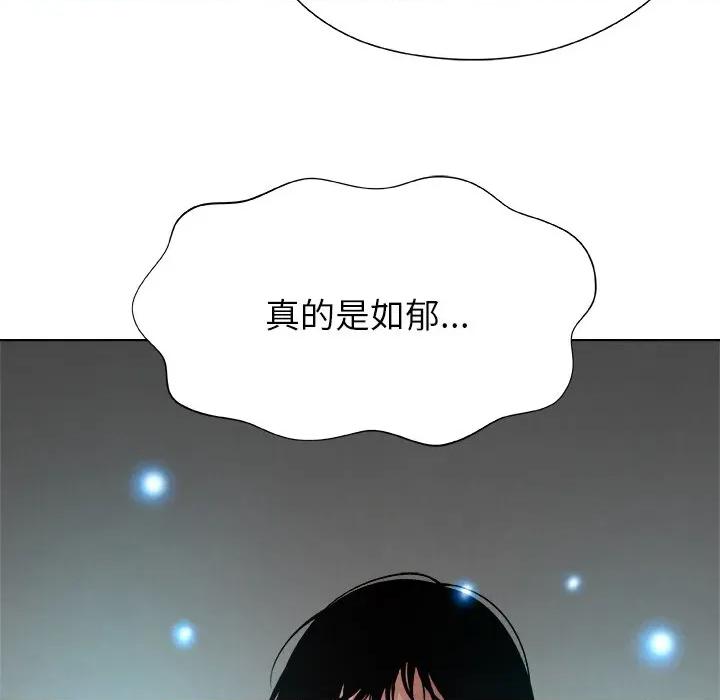 被幸运诅咒的人 被幸运诅咒的人 / 幸运的孽缘 第218页