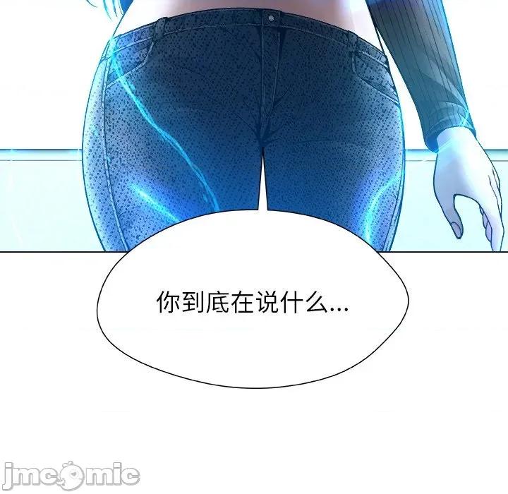 被幸运诅咒的人 被幸运诅咒的人 / 幸运的孽缘 第220页