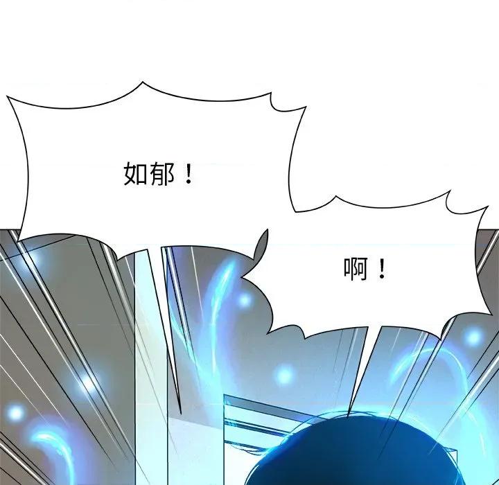 被幸运诅咒的人 被幸运诅咒的人 / 幸运的孽缘 第224页