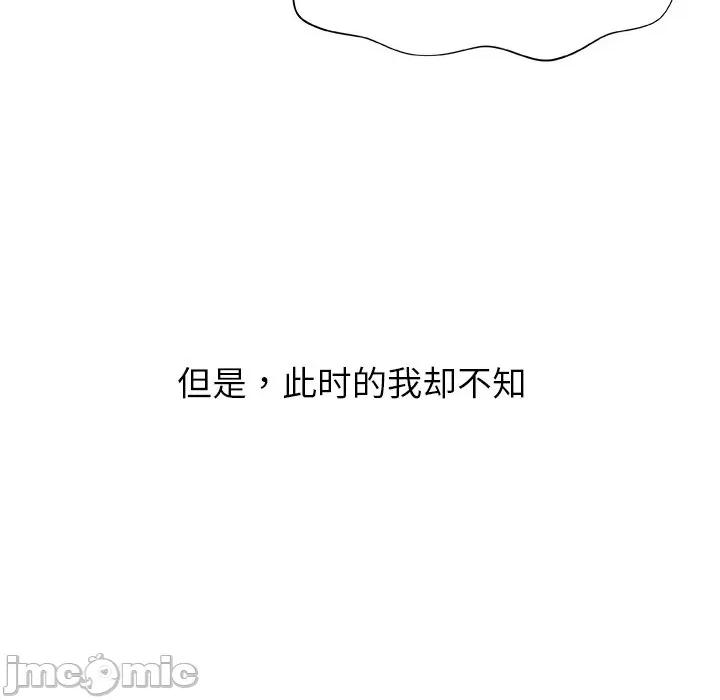 被幸运诅咒的人 被幸运诅咒的人 / 幸运的孽缘 第230页