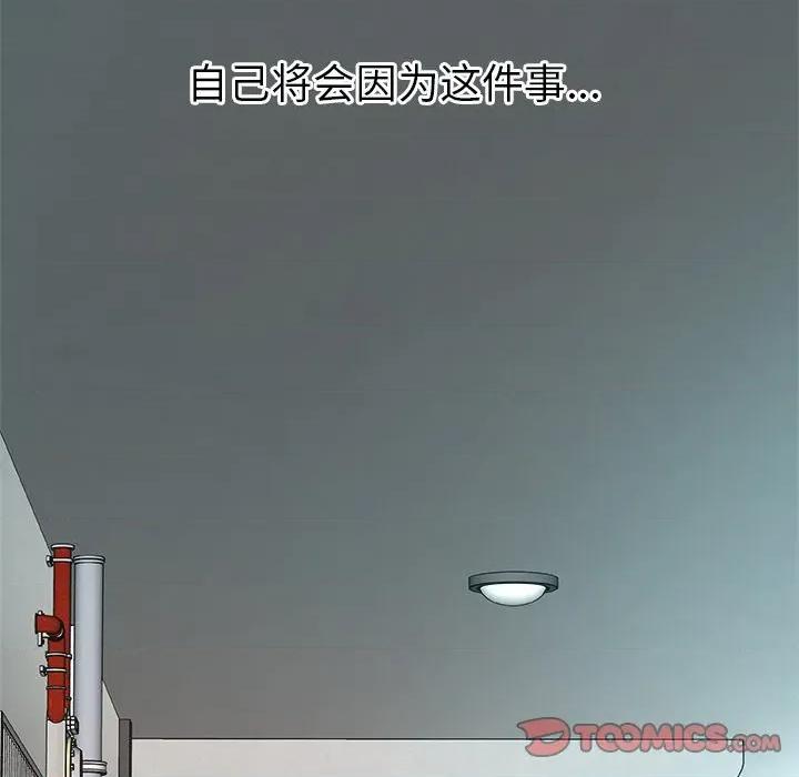 被幸运诅咒的人 被幸运诅咒的人 / 幸运的孽缘 第232页