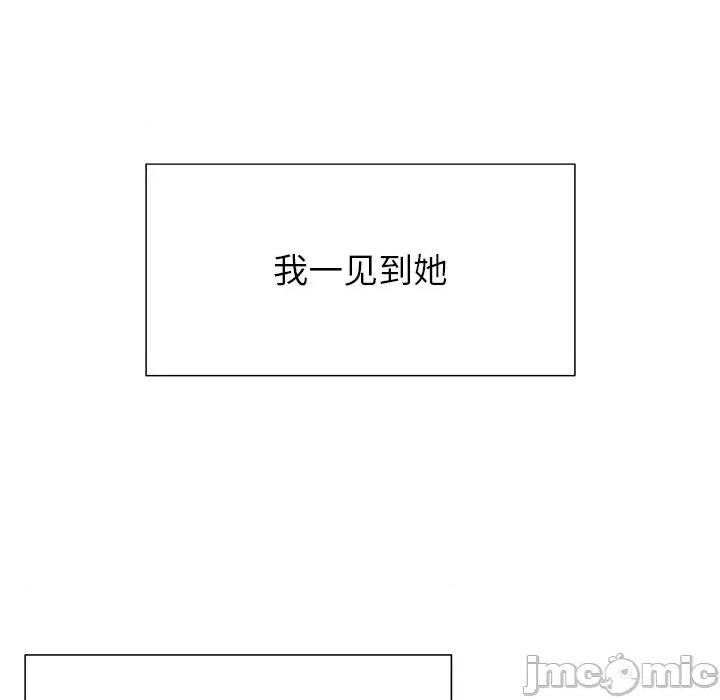 被幸运诅咒的人 被幸运诅咒的人-被幸运诅咒的人 第2话 第5页