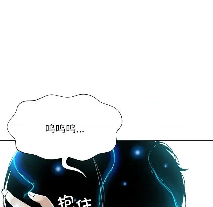 被幸运诅咒的人 被幸运诅咒的人-被幸运诅咒的人 第2话 第21页