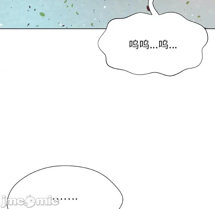 被幸运诅咒的人 被幸运诅咒的人-被幸运诅咒的人 第2话 第25页