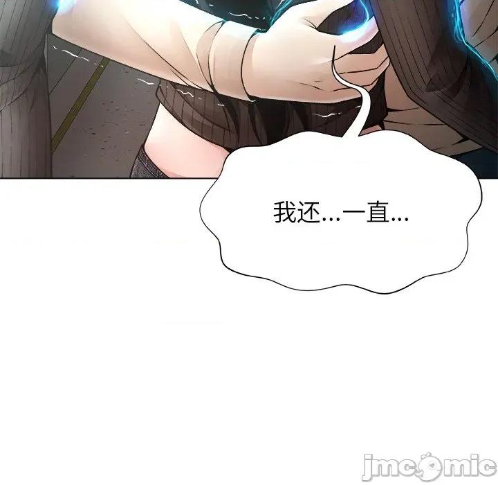 被幸运诅咒的人 被幸运诅咒的人-被幸运诅咒的人 第2话 第30页
