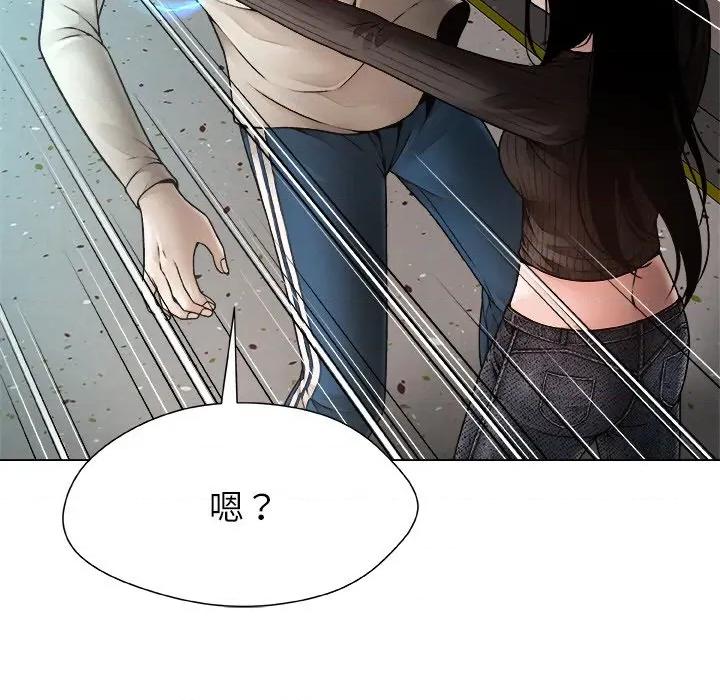被幸运诅咒的人 被幸运诅咒的人-被幸运诅咒的人 第2话 第32页