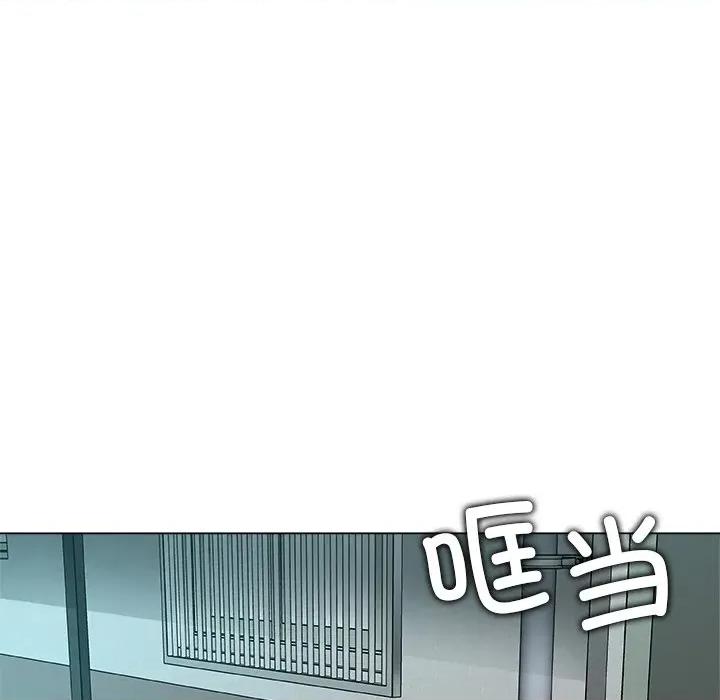 被幸运诅咒的人 被幸运诅咒的人-被幸运诅咒的人 第2话 第41页