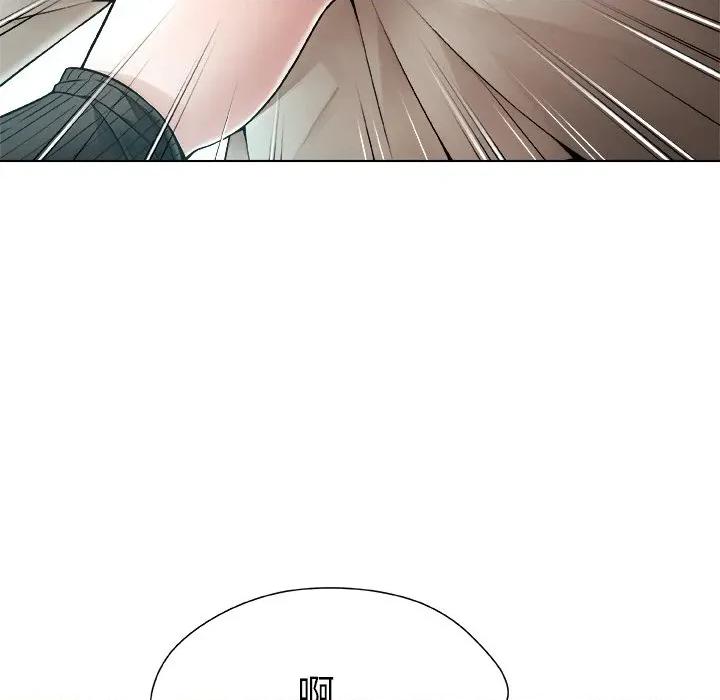 被幸运诅咒的人 被幸运诅咒的人-被幸运诅咒的人 第2话 第61页