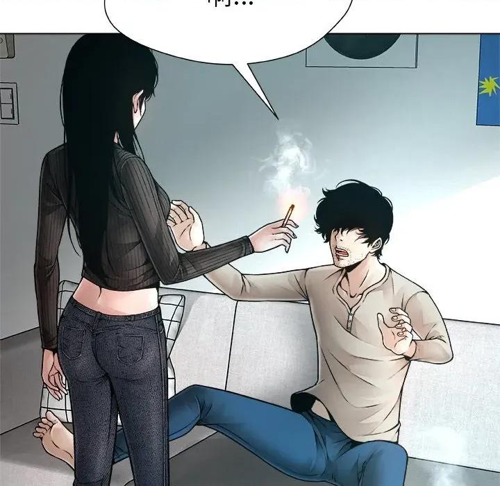 被幸运诅咒的人 被幸运诅咒的人-被幸运诅咒的人 第2话 第62页