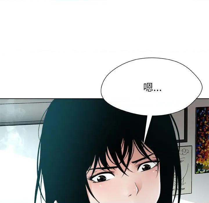被幸运诅咒的人 被幸运诅咒的人-被幸运诅咒的人 第2话 第74页