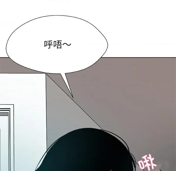 被幸运诅咒的人 被幸运诅咒的人-被幸运诅咒的人 第2话 第82页