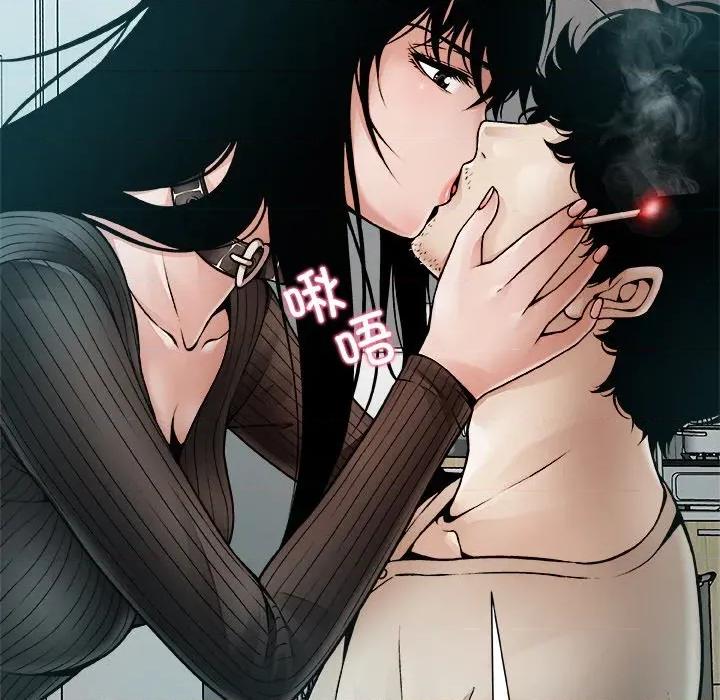 被幸运诅咒的人 被幸运诅咒的人-被幸运诅咒的人 第2话 第83页