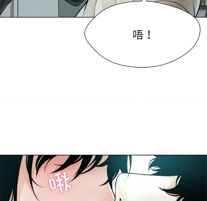 被幸运诅咒的人 被幸运诅咒的人-被幸运诅咒的人 第2话 第84页