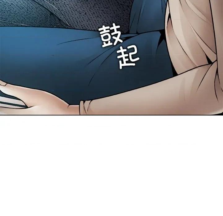 被幸运诅咒的人 被幸运诅咒的人-被幸运诅咒的人 第2话 第89页
