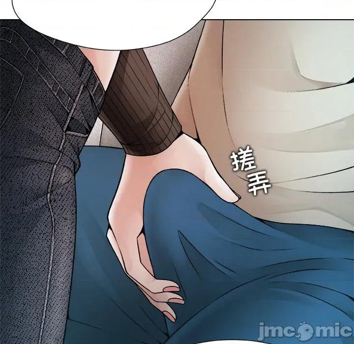 被幸运诅咒的人 被幸运诅咒的人-被幸运诅咒的人 第2话 第95页