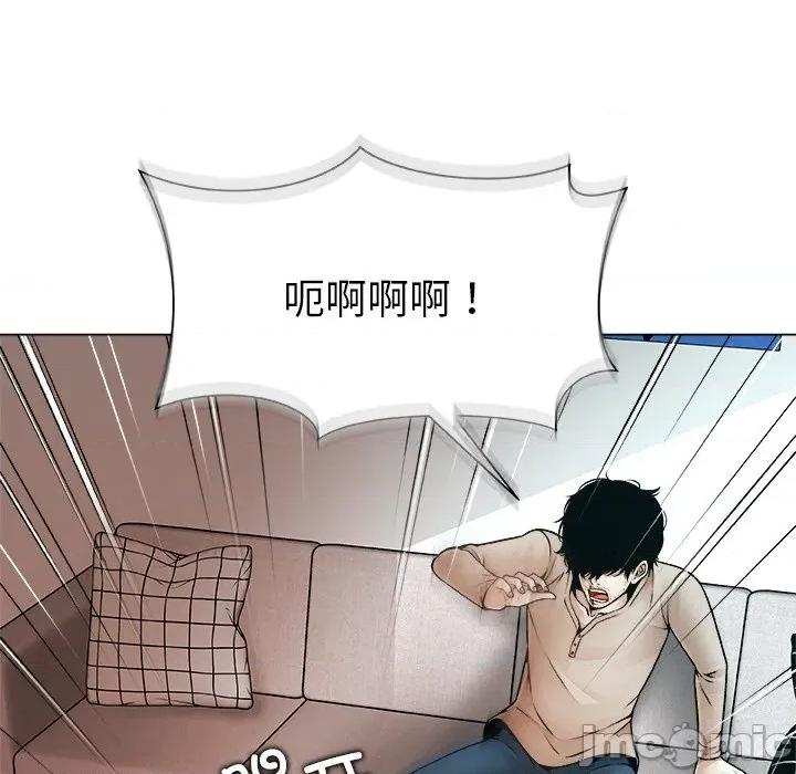 被幸运诅咒的人 被幸运诅咒的人-被幸运诅咒的人 第2话 第100页