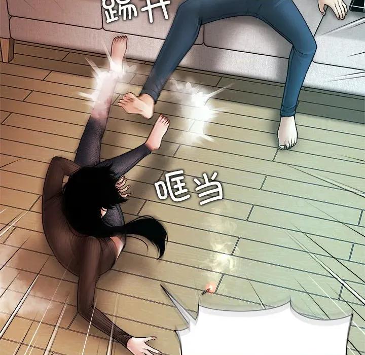 被幸运诅咒的人 被幸运诅咒的人-被幸运诅咒的人 第2话 第101页