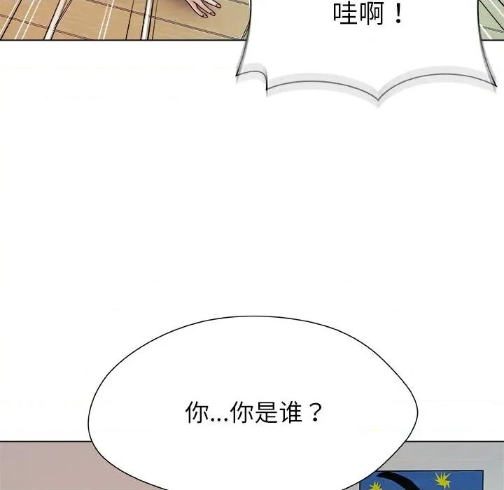 被幸运诅咒的人 被幸运诅咒的人-被幸运诅咒的人 第2话 第102页