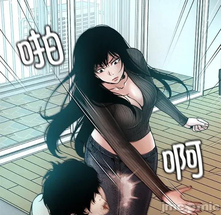被幸运诅咒的人 被幸运诅咒的人-被幸运诅咒的人 第2话 第110页