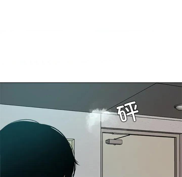 被幸运诅咒的人 被幸运诅咒的人-被幸运诅咒的人 第2话 第118页