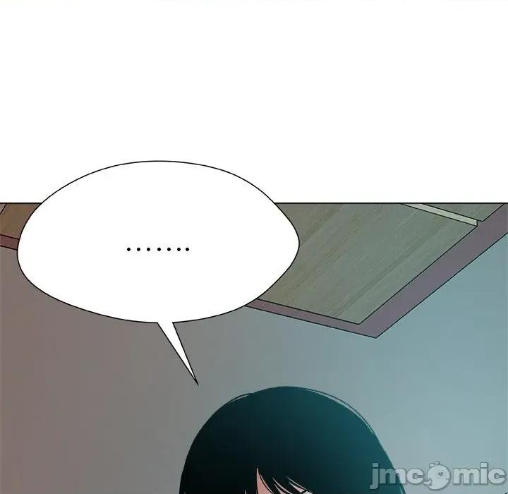 被幸运诅咒的人 被幸运诅咒的人-被幸运诅咒的人 第2话 第120页