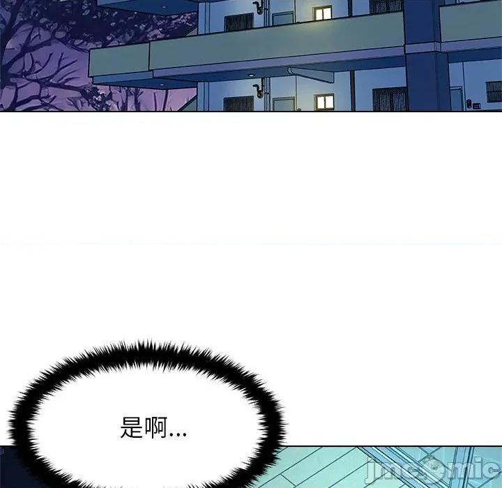 被幸运诅咒的人 被幸运诅咒的人-被幸运诅咒的人 第2话 第125页
