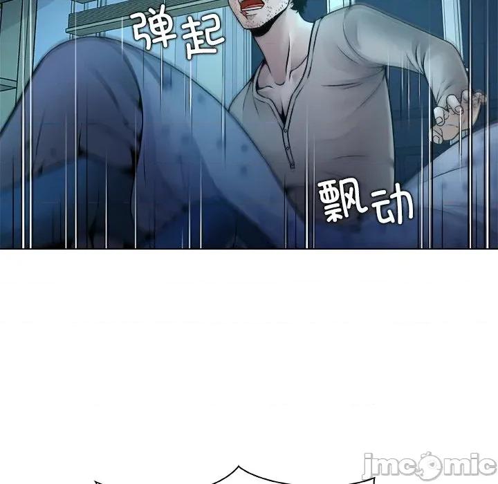 被幸运诅咒的人 被幸运诅咒的人-被幸运诅咒的人 第2话 第135页