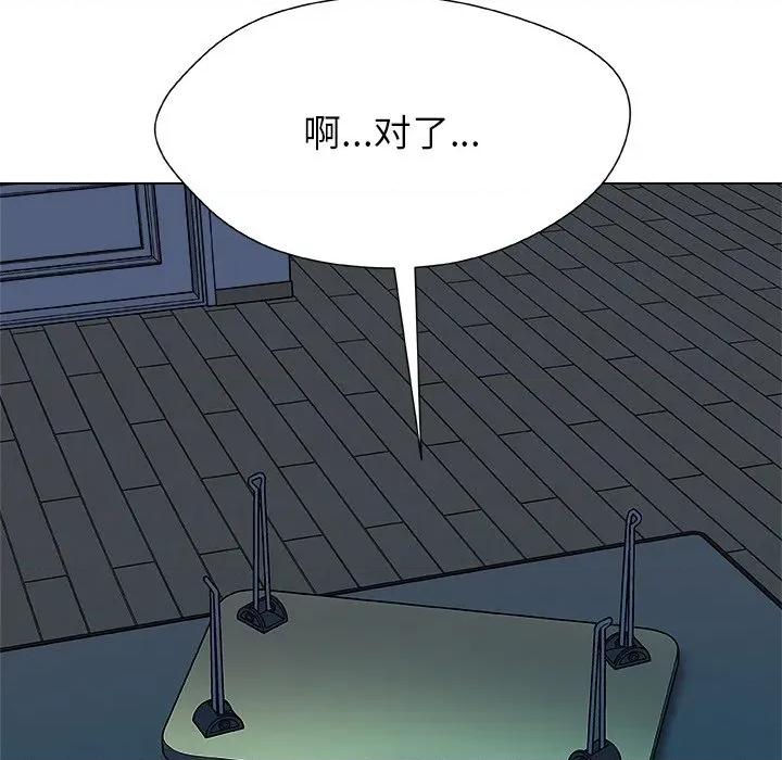被幸运诅咒的人 被幸运诅咒的人-被幸运诅咒的人 第2话 第148页
