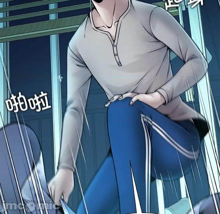 被幸运诅咒的人 被幸运诅咒的人-被幸运诅咒的人 第2话 第155页