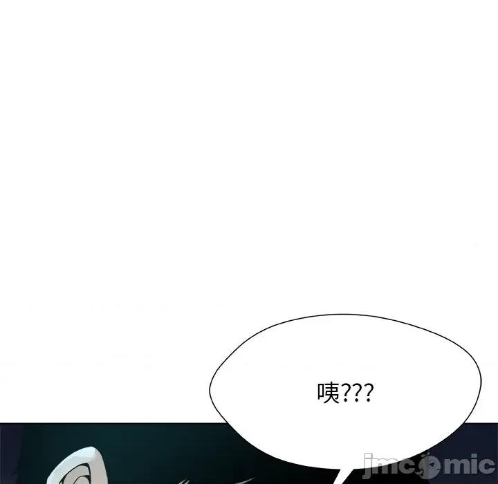 被幸运诅咒的人 被幸运诅咒的人-被幸运诅咒的人 第2话 第160页