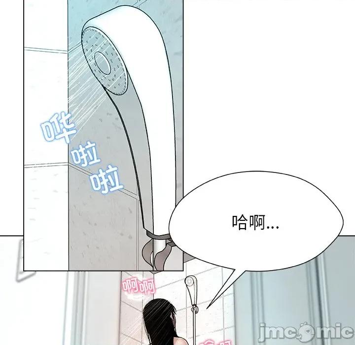 被幸运诅咒的人 被幸运诅咒的人-被幸运诅咒的人 第2话 第175页
