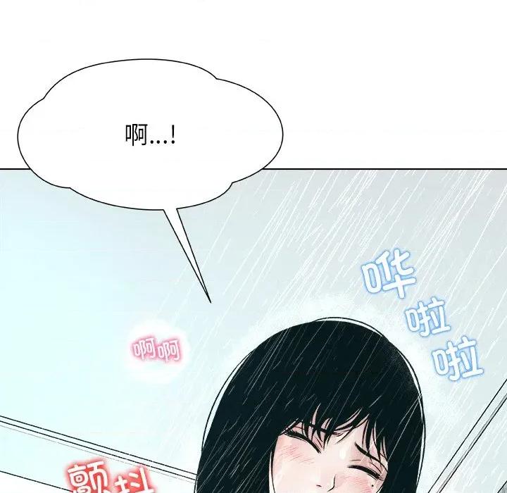 被幸运诅咒的人 被幸运诅咒的人-被幸运诅咒的人 第2话 第177页