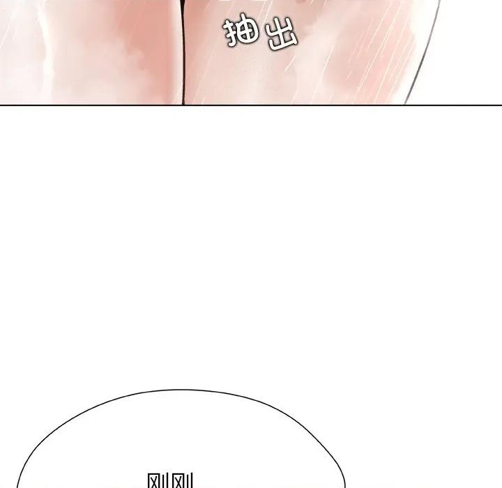 被幸运诅咒的人 被幸运诅咒的人-被幸运诅咒的人 第2话 第181页