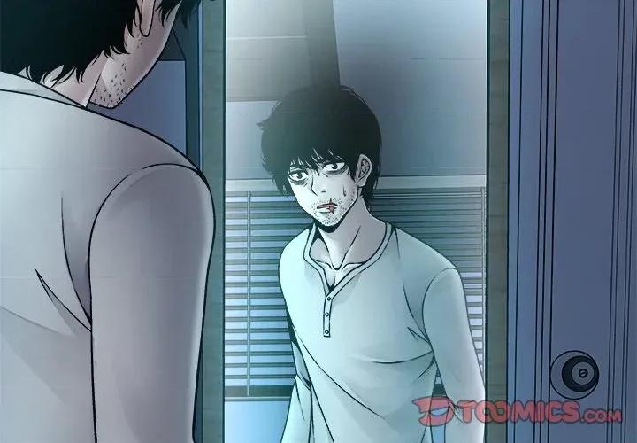 被幸运诅咒的人 被幸运诅咒的人-被幸运诅咒的人 第3话 第4页