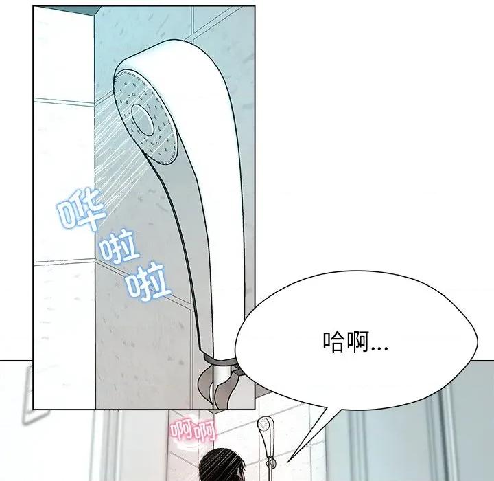 被幸运诅咒的人 被幸运诅咒的人-被幸运诅咒的人 第3话 第16页