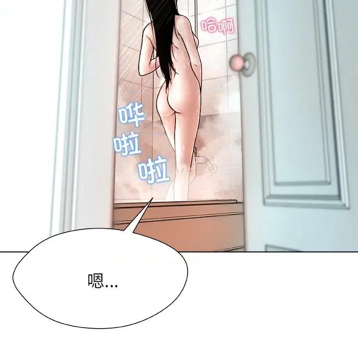 被幸运诅咒的人 被幸运诅咒的人-被幸运诅咒的人 第3话 第17页